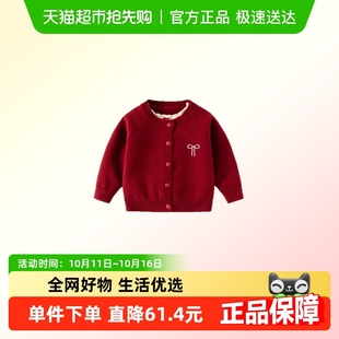 小童装 班喜迪女童毛衣外套秋装 儿童上衣春秋款 洋气针织衫 2025新款