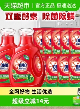 奥妙除菌除螨洗衣液酵素洗衣液11斤（5.5kg*1套）