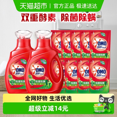 奥妙除菌除螨洗衣液