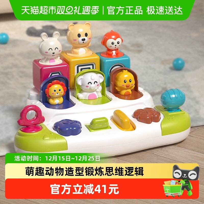 谷雨躲猫猫弹出式开关盒男宝宝吃惊盒益智早教弹弹乐因果关系玩具