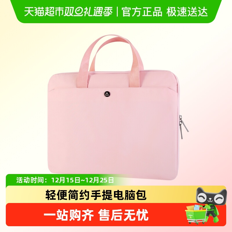 MILOOKY防水大容量手提电脑包