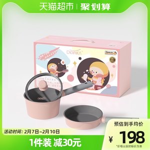 didinika迪迪尼卡辅食锅婴儿宝宝奶锅煎煮一体泡面锅电磁炉通用