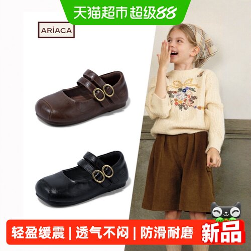 ARIACA艾芮苏秋季浅口女童皮鞋