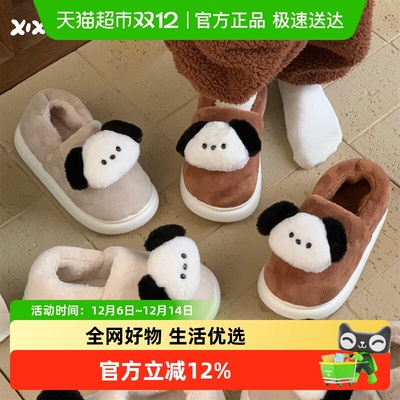 细细条趣味可爱包跟保暖棉拖鞋