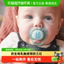AVENT新安怡安抚奶嘴0 6个月以上硅胶一体成型防胀气防龅牙易清洗