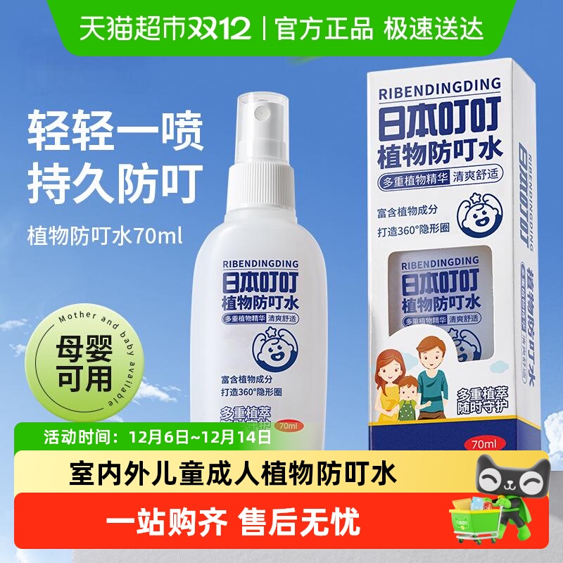 ֲˮéڻͯӤ˻¶ˮ 16.06Ԫ(88VIP 95)