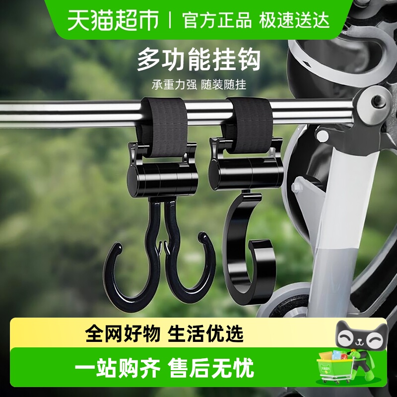 包邮电动车挂钩前置通用电瓶车免打孔挂钩婴儿自行摩托车挂包头盔