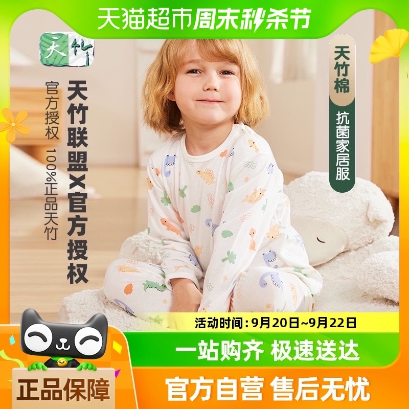 ��ͯ������װ����ά����˯���ļ������ͯ����1���мҾӿյ���Ů