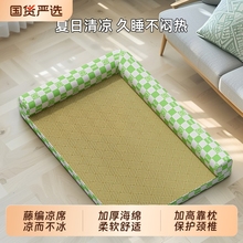狗垫子夏天凉席可拆洗宠物睡垫猫窝睡觉用狗窝夏季透气降温凉席窝