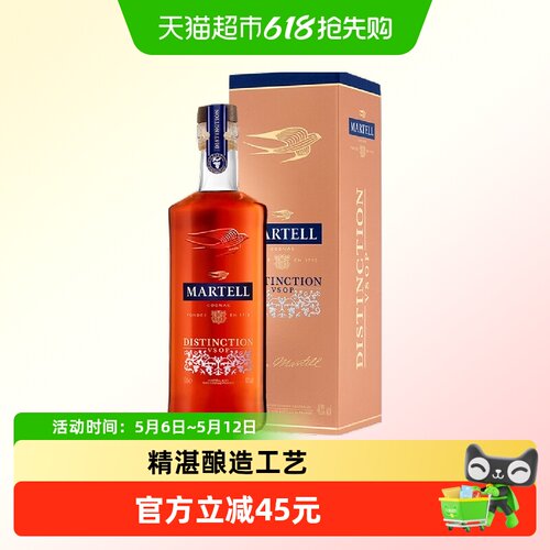 马爹利VSOP鼎盛干邑白兰地500ml