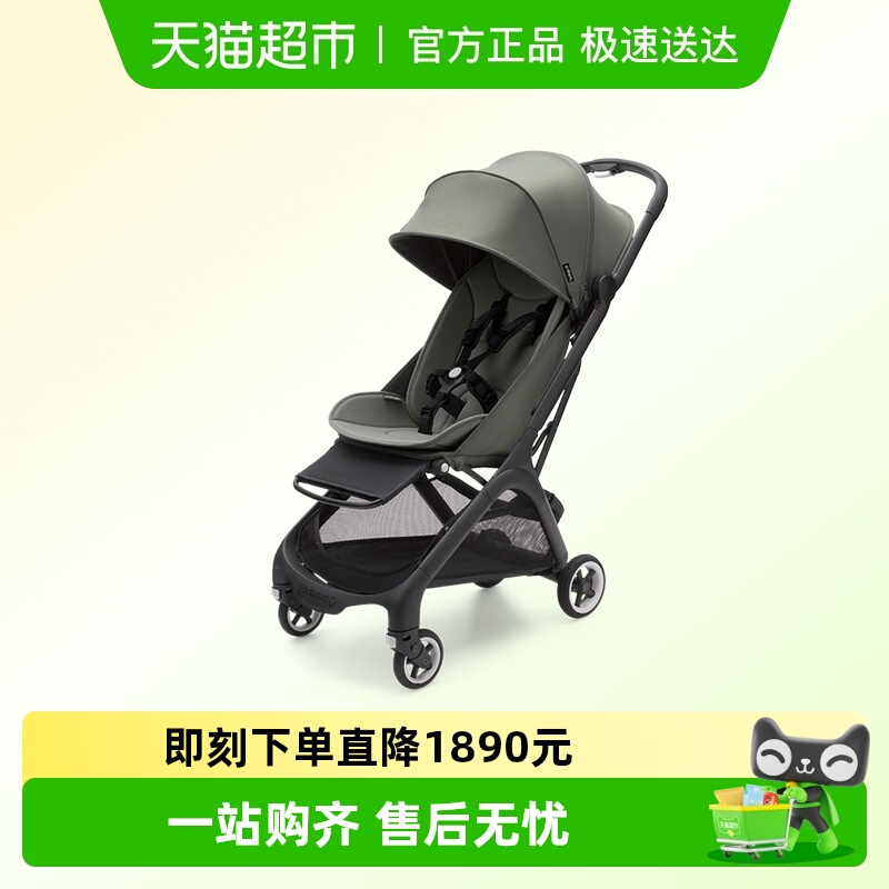 BugabooButterfly儿童推车