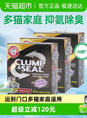 『88vip专享券』铁锤猫砂红标12.7kg*3进口猫砂艾禾美无粉尘除臭