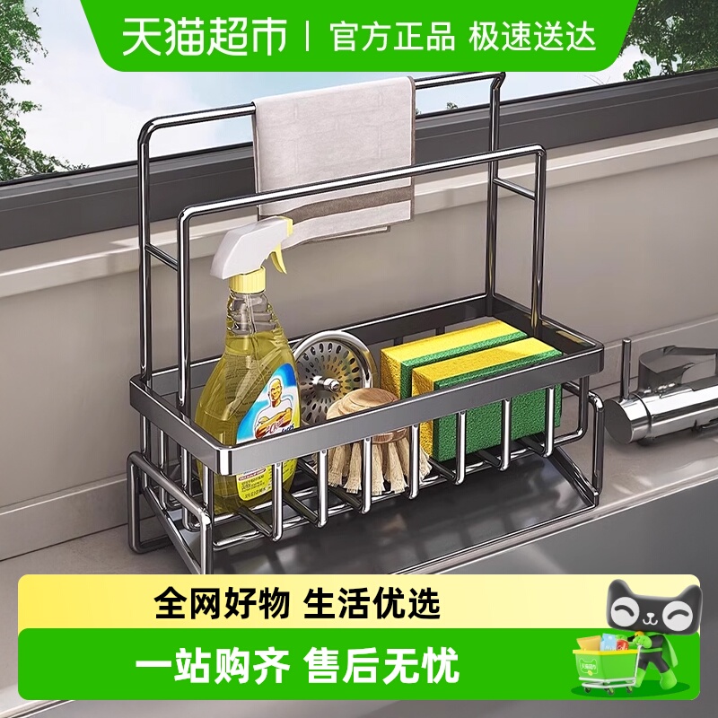 优勤厨房水槽水龙头沥水架