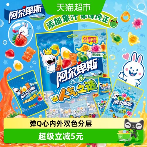 阿尔卑斯乐嚼Q水果软糖人气之选
