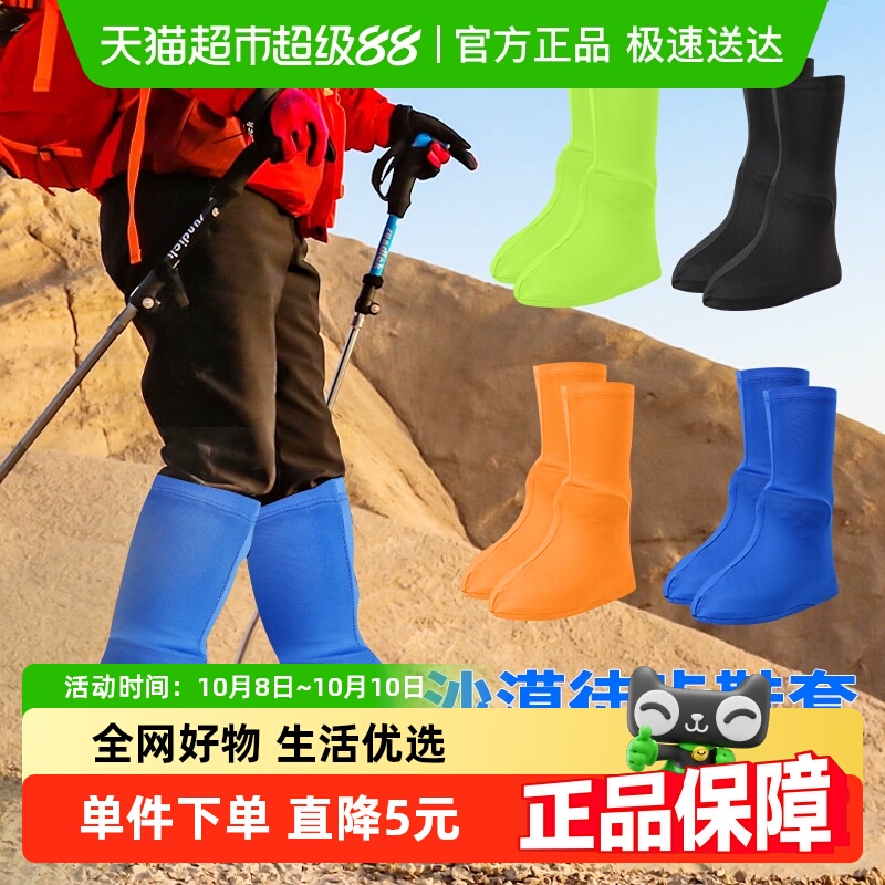 优可秀夏季户外运动高筒沙滩鞋