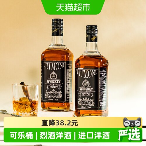 PASSTON/派斯顿威士忌洋酒