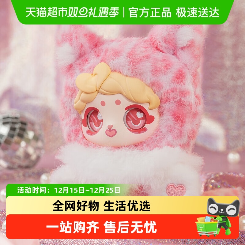 怦怦PENGPENG萌煞团盲盒