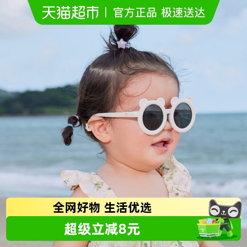 柠檬宝宝卡通熊熊造型太阳镜偏光防晒防紫外线小龄宝宝儿童眼镜