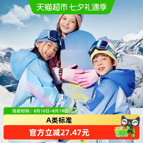 Kocotree儿童滑雪手套防风防水