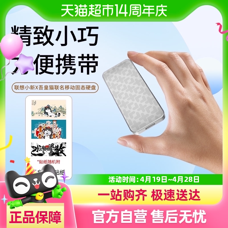 ຼȯСxèֻSSDƶӲ236.55Ԫ