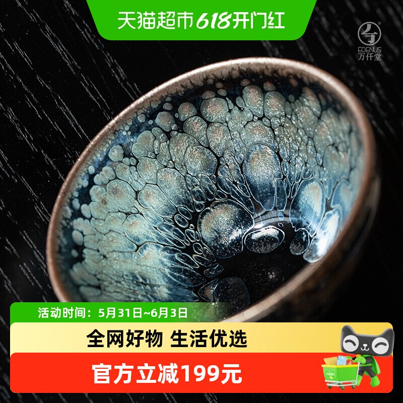 万仟堂建盏茶杯个人专用主人茶杯一对高端功夫茶杯金银油滴建盏