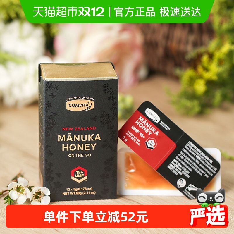 ڿά¬ЯUMF15+manuka 160Ԫ