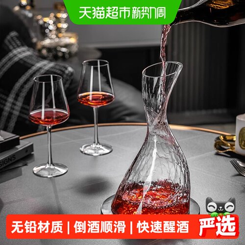 格娜斯水晶玻璃高颜值红酒醒酒器