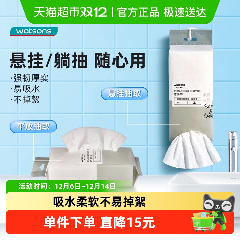 ƽ60Ƭ*4 14.16Ԫ(88VIP 95)