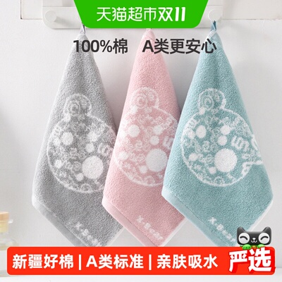 金号100%纯棉柔软温暖方巾