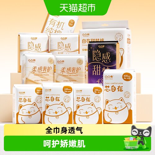 凸凸棉安睡裤全巾透气快速吸收