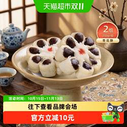 祥禾饽饽铺枣花酥传统手工枣泥天津糕点休闲零食250g*2盒