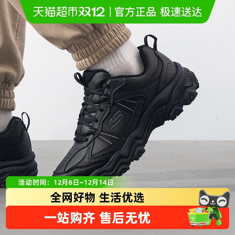 Skechers斯凯奇运动休闲鞋