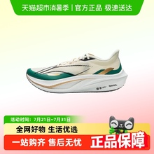 李宁飞电4C男子跑鞋透气轻量减震回弹防滑碳板竞速比赛学生运动鞋