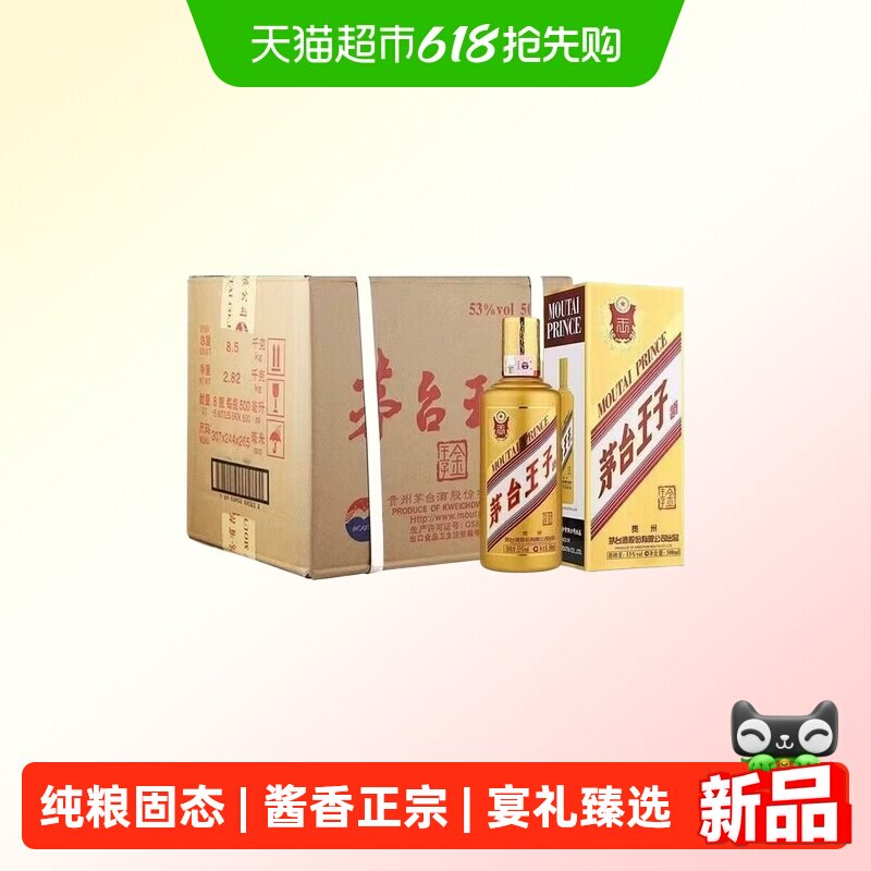商品图