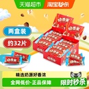 德芙脆香米脆米心牛奶夹心巧克力休闲儿童零食结婚庆散装 喜糖糖果