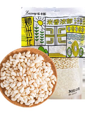 乐卡斯香甜可口炒米花