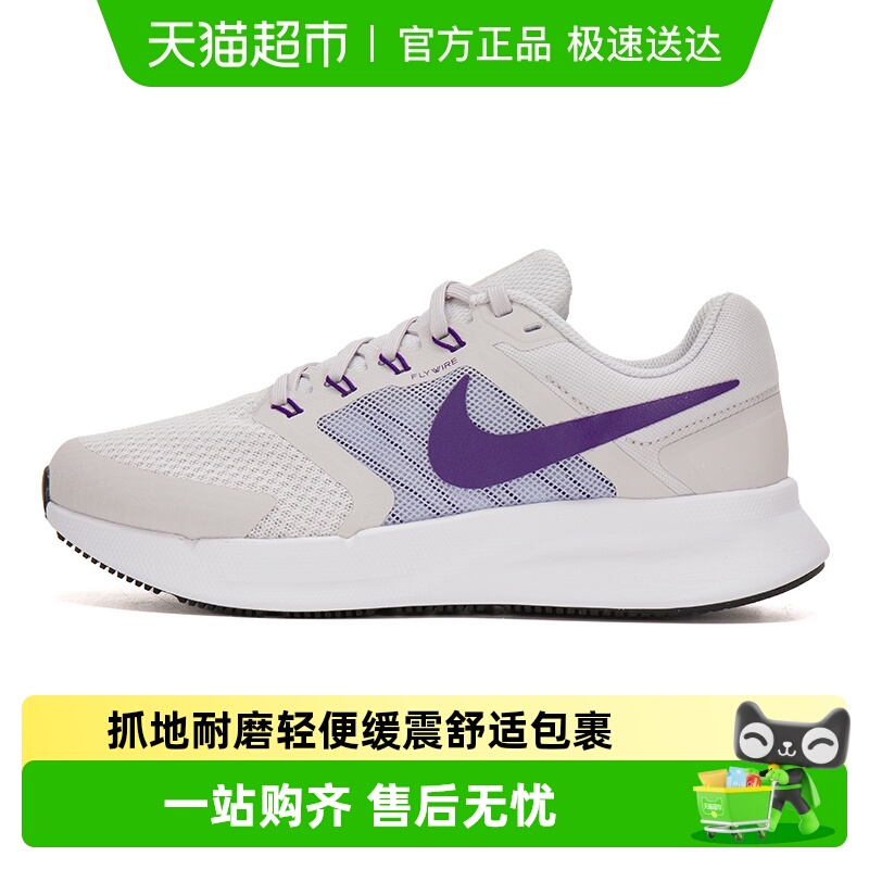 Nike耐克跑步女子运动鞋跑鞋缓震