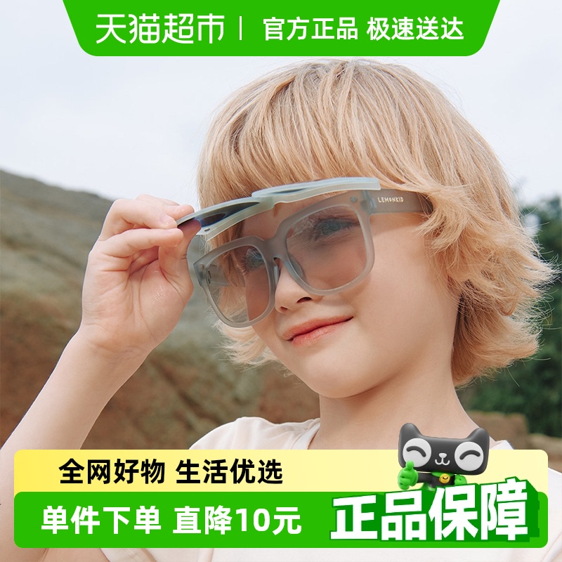 柠檬宝宝儿童墨镜男童防紫外线防晒遮阳眼镜男女童护眼磁吸太阳镜