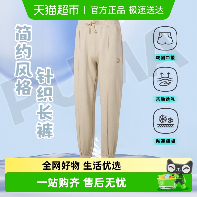 PUMA彪马夏季新款低帮板鞋休闲鞋