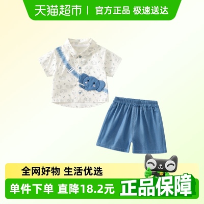 男童夏装套装2025新款帅气