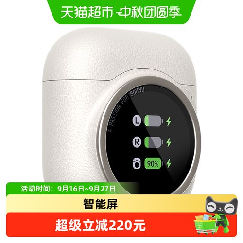 漫步者ANC蓝牙自适应降噪耳机