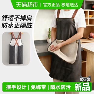 围裙厨房家用2026新款可拆卸擦手巾防污工作服免绑带做饭围腰1件
