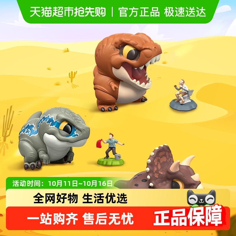 萌宠电影主题迅猛龙过家家玩具
