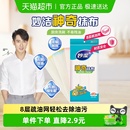 妙洁神奇抹布家务清洁洗碗耐用去油抹布洗碗布家用