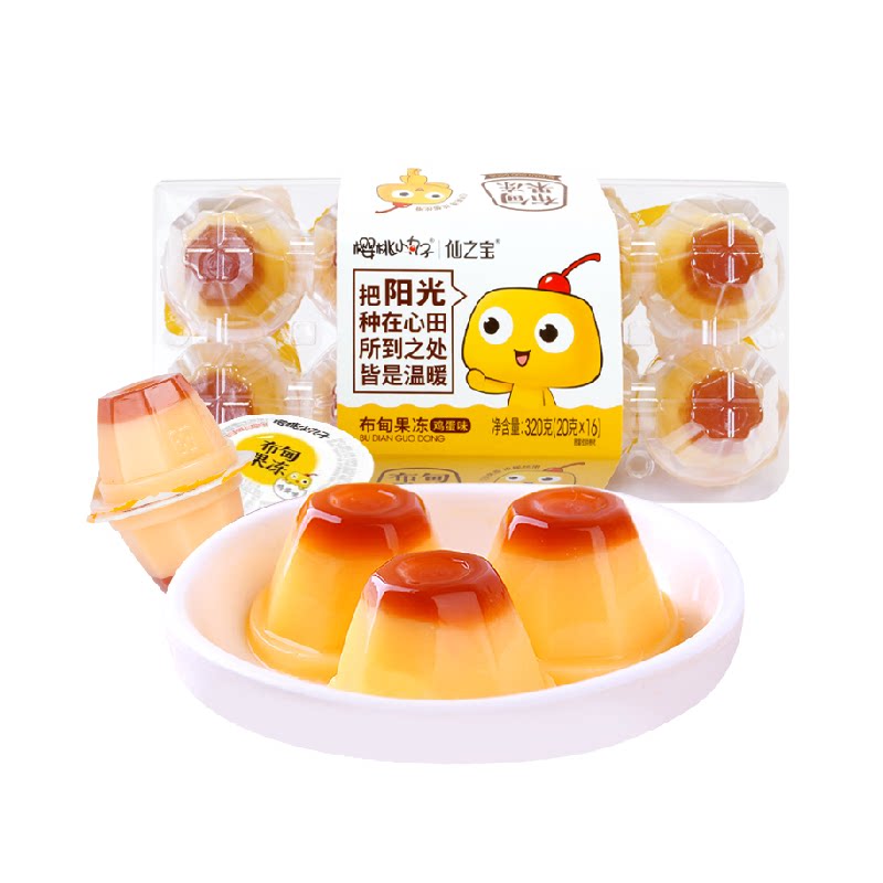 樱桃小丸子果冻儿童零食休闲320g盒装0脂下午茶新年礼物年货礼盒