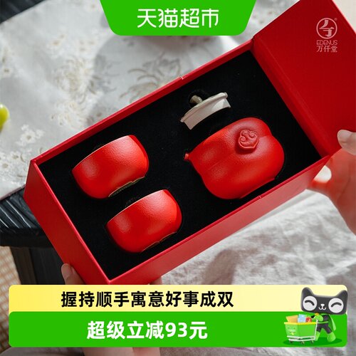 万仟堂套装2025新款功夫茶具