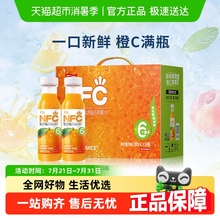 汇源果汁100%NFC橙汁饮料鲜榨纯果蔬汁礼盒装