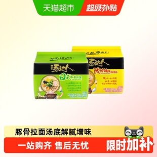 统一方便面汤达人日式豚骨拉面酸辣袋面泡面速食多口味宵夜
