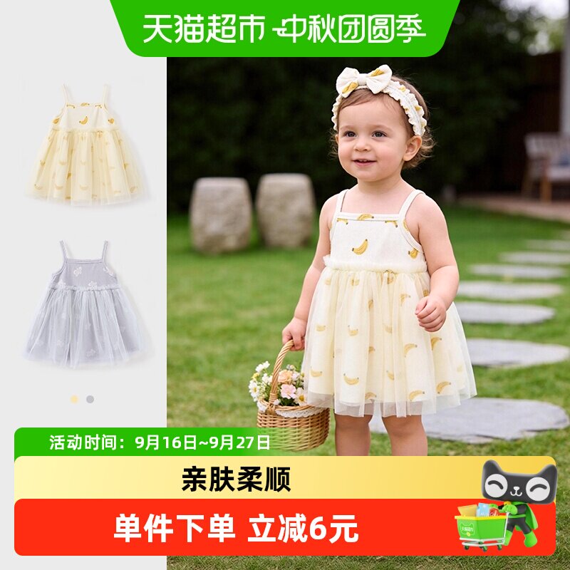 彩婴房A类莫代尔婴儿连衣裙柔软