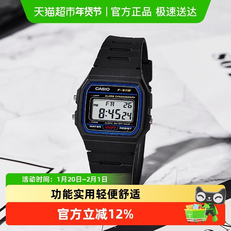 Casio卡西欧手表复古学生电子小方表F-91防水带日历闹钟秒表,手表,日韩腕表,淘宝优惠券,粉丝福利购,淘宝优惠卷